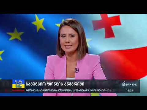 ტელეკომპანია ფორმულა 13 10 2022